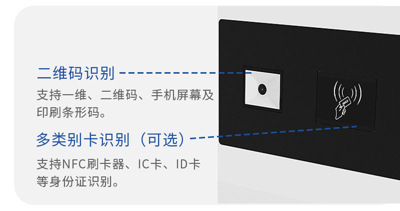 医疗自助服务终端详情页_05.jpg